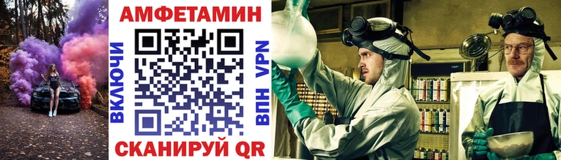 Амфетамин VHQ  мега ТОР  Десногорск 