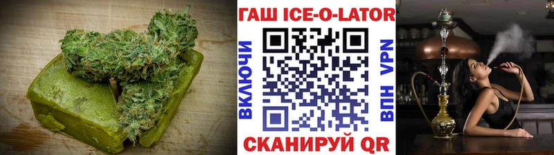 Печенье с ТГК конопля  Десногорск 