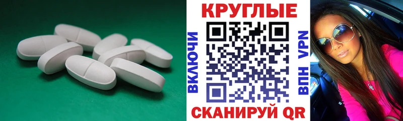 Ecstasy XTC  Десногорск 