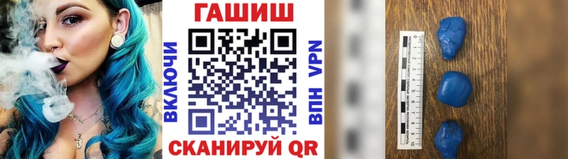 ГАШИШ Cannabis Десногорск
