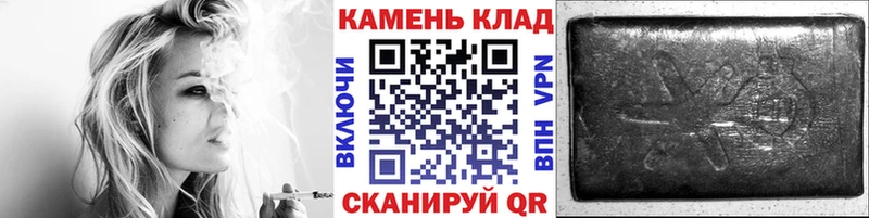 Гашиш гарик  ссылка на мегу ссылка  Десногорск 