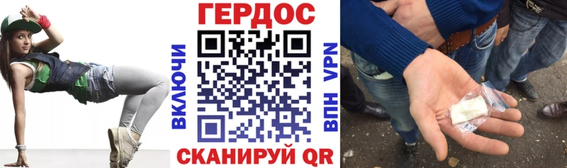 закладки  Десногорск  ГЕРОИН афганец 