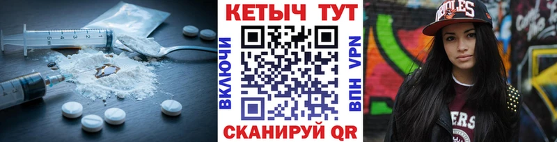 где можно купить   Десногорск  Кетамин VHQ 