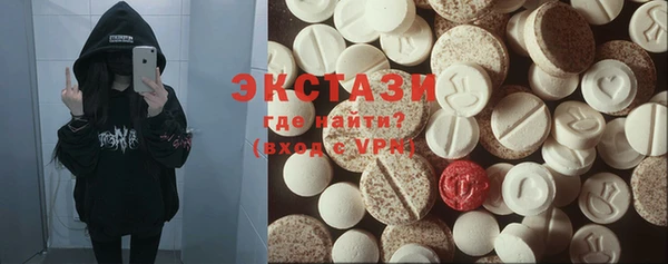 MDMA Алзамай