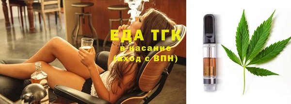 а пвп мука Саяногорск