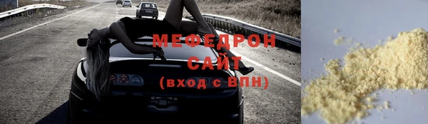 метамфетамин Сафоново
