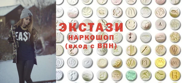 мдма Сатка
