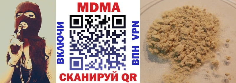 МДМА crystal Десногорск
