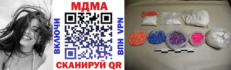 MDMA Molly  как найти наркотики  Десногорск 