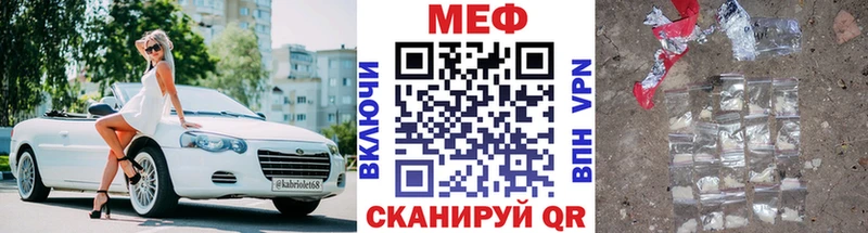 Меф кристаллы  Десногорск 