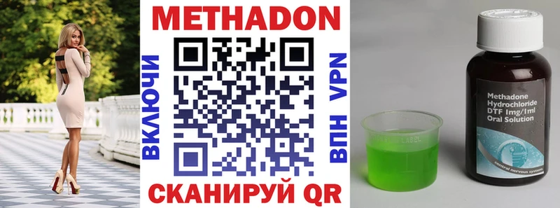 кракен tor Десногорск Метадон кристалл