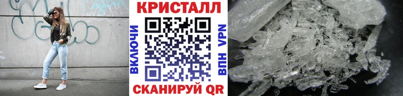 Метамфетамин кристалл  ссылка на мегу рабочий сайт  нарко площадка как зайти  Десногорск 