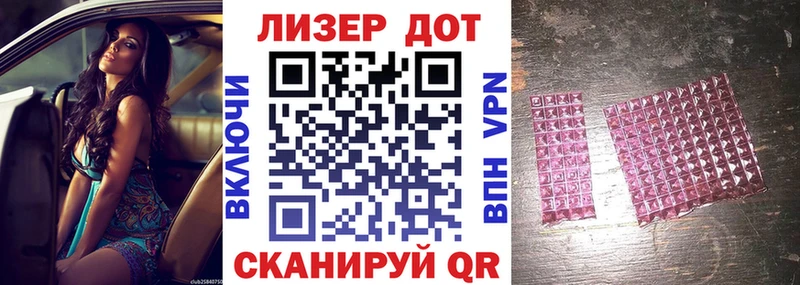 Марки 25I-NBOMe 1500мкг  купить   Десногорск 
