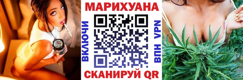 Каннабис семена Десногорск